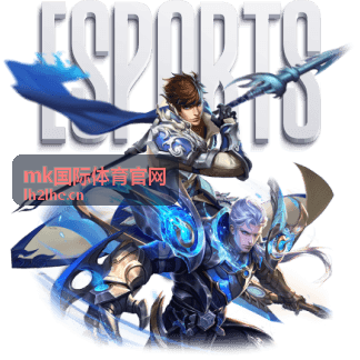 mk国际体育官网赛事现场图片